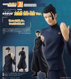 月光光原味夏威夷豆禮盒(4包入) 歷史價格詳細信息