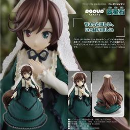 GSC POP UP PARADE 少女樂團派對 弦卷心 PVC完成品 代理版 豬帽子模型玩具 歷史價格詳細信息