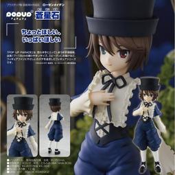 GSC POP UP PARADE 少女樂團派對 弦卷心 PVC完成品 代理版 豬帽子模型玩具 歷史價格詳細信息