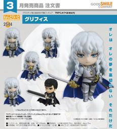 烙印勇士 3/三浦建太郎 eslite誠品 歷史價格詳細信息