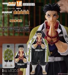 GSC POP UP PARADE 鬼滅之刃 霞柱 時透無一郎 8月免訂金【預購0506】【GAME休閒館】 歷史價格詳細信息