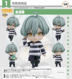 【清平願】天然和田玉項鏈輕奢小眾女夏鎖股鏈2024年新款 歷史價格詳細信息