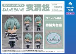 預購代訂 / milet still/Nobody Knows 【CD通常盤】 歷史價格詳細信息