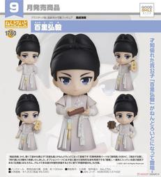 【元氣箱】現貨 GSC 黏土人 和山田談場Lv999的戀愛 Akito Yamada 山田秋斗 NO.2299 歷史價格詳細信息