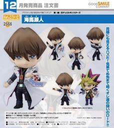 代理版 GSC 黏土人 遊戲王 Yu-Gi-Oh! 怪獸之決鬥 2566 海馬瀨人 Seto 歷史價格詳細信息