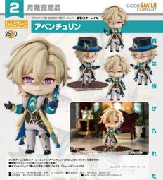 GSC 代理版 崩壞：星穹鐵道 丹恒 可動黏土人 24/6月【預購11/18】【GAME休閒館】 歷史價格詳細信息
