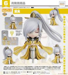 【元氣箱】現貨 GSC 黏土人 和山田談場Lv999的戀愛 Akito Yamada 山田秋斗 NO.2299 歷史價格詳細信息