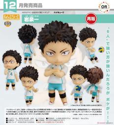 代理版 GSC 黏土人 排球少年!! 719 木兔光太郎 Kotaro Bokuto 歷史價格詳細信息