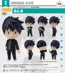 黏土人 路西法【附贈特典】 Helltaker ( 在庫 )  【GOOD SMILE COMPANY官方旗艦店】 歷史價格詳細信息