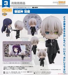 GSC 代理版 黏土人 1013 恩維『妖仔玩具』 全新現貨 歷史價格詳細信息