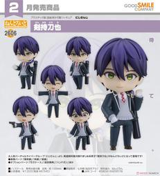 GSC 代理版 黏土人 1013 恩維『妖仔玩具』 全新現貨 歷史價格詳細信息