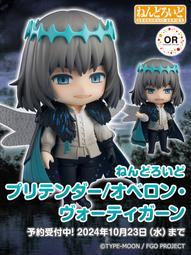 ■預購■『GSC』通販｜Fate FGO Pretender『奧伯隆』清爽的夏日王子Ver.Q版 黏土人。[0729] 歷史價格詳細信息