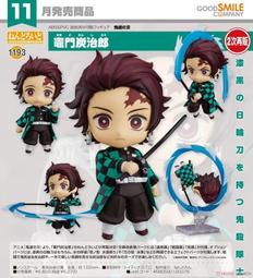 (無限領域)AMAKUNI 機器人大戰OG 真打 1/20 封魔劍 限定版 歷史價格詳細信息