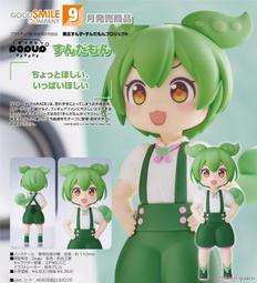 GSC POP UP PARADE 畫眉丸 地獄樂【預購】【GAME休閒館】 歷史價格詳細信息