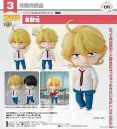 代理版 GSC 黏土人 熊熊勇闖異世界PUNCH！ 2192 菲娜 Fina 歷史價格詳細信息