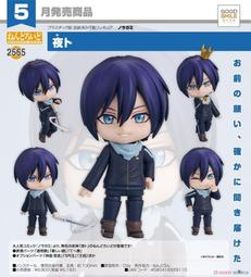 代理版 GSC 黏土人 熊熊勇闖異世界PUNCH！ 2192 菲娜 Fina 歷史價格詳細信息