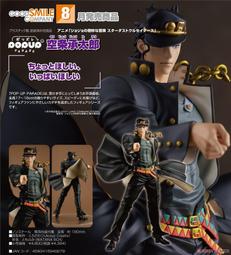 代理版 GSC JoJo的奇妙冒險 POP UP PARADE DIO 迪奧 歷史價格詳細信息