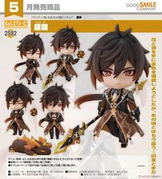 代理版 GSC 黏土人 神劍闖江湖 明治劍客浪漫譚 2215 緋村劍心 二二三Ver. 歷史價格詳細信息