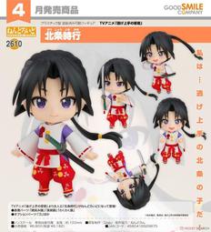 北城預定  GSC ACT MODE 機娘 152 15式2型 提亞 企鵝型靈獸 手辦 歷史價格詳細信息
