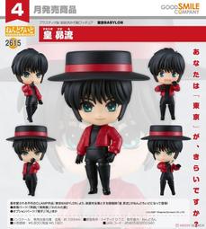 東京皇帝北&amp;#26465;戀歌        竹井10日      台灣角川 歷史價格詳細信息