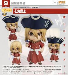 (自售)龍巖 G3 琉璃光豪華骨灰室 (可放雙位) 塔位 牌位 蓮位 歷史價格詳細信息