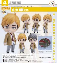 【RE】(免訂金)預購25年8月 代理版 MF figma 殺手寓言 佐藤明 歷史價格詳細信息