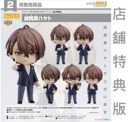【通販代購】各店家特典版 電影 綾野剛 齋藤潤「カラオケ行こ! 去唱卡拉OK吧!」藍光BD DVD *8/7發售! 歷史價格詳細信息