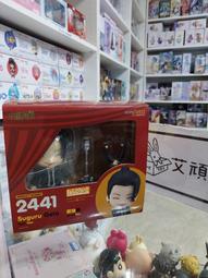 【艾頑玩具】『現貨』GSC 黏土人 2169 吉伊卡哇 烏薩奇 小兔兔 兔子 歷史價格詳細信息