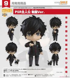 GSC 黏土人 女神異聞錄4 P4G主角No.1607【預購5/25止】【GAME休閒館】 歷史價格詳細信息