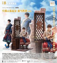 ☆勳寶玩具舖【八月預購】風火輪 HOTWHEELS HRX57 ZAMAC 6入套組 皮卡車 農夫車 歷史價格詳細信息