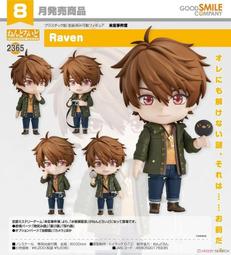 未定事件簿 夏彥 cos假髮 橘棕色仿真頭皮頂 歷史價格詳細信息