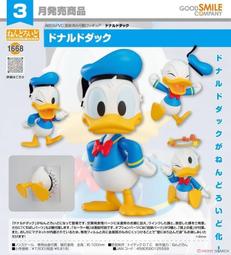 全新 迪士尼 唐老鴨 生氣唐老鴨 duck 大頭娃娃吊飾 玩偶 歷史價格詳細信息