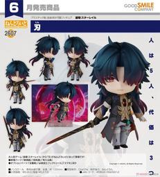 崩壞星穹鐵道刃cos鞋cosplay鞋定制[金隆動漫] 歷史價格詳細信息