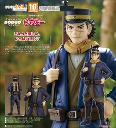 代理版 GSC 黃金神威 POP UP PARADE 杉元佐一 Saichi Sugimoto 歷史價格詳細信息