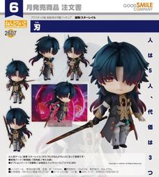 GSC 代理版 崩壞：星穹鐵道 丹恒 可動黏土人 24/6月【預購11/18】【GAME休閒館】 歷史價格詳細信息