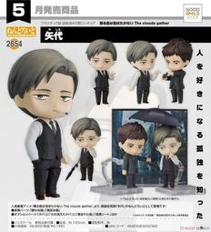 GSC 黏土人 不要欺負我 長瀞同學 2nd Attack 長瀞同學 10月免訂金【預購0506】【GAME休閒館】 歷史價格詳細信息