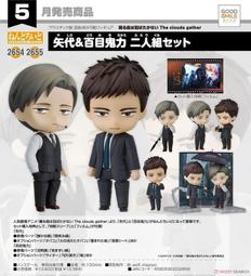 【史派克工廠】預購25年5月 MEDICOS 超像可動 JOJO的奇妙冒險 第八部 S&amp;W 2nd Color 1230 歷史價格詳細信息