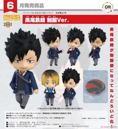 代理版 GSC 黏土人 排球少年!! 719 木兔光太郎 Kotaro Bokuto 歷史價格詳細信息