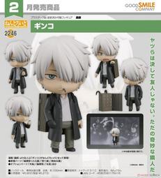GSC 黏土人 蟲師 銀古 可動 完成品 2月 【預購0924】【GAME休閒館】 歷史價格詳細信息