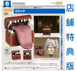 【寶箱怪積木玩具】 MOC龍與地下城模仿者寶箱玩具  兼容樂高拼搭積木 歷史價格詳細信息