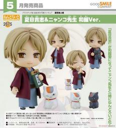 GSC 黏土人 志摩凜 制服Ver. 搖曳露營 11月【持續預購】【GAME休閒館】 歷史價格詳細信息