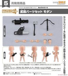 【我家遊樂器】25年5月預定 GSC 黏土人 2149 厄夜怪客 阿爾卡特 再販 歷史價格詳細信息