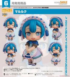 代理版 GSC 黃金神威 POP UP PARADE 杉元佐一 Saichi Sugimoto 歷史價格詳細信息