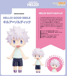 景品 HUNTER×HUNTER 獵人 VIBRATION STARS 庫洛洛【預購】【GAME休閒館】 歷史價格詳細信息