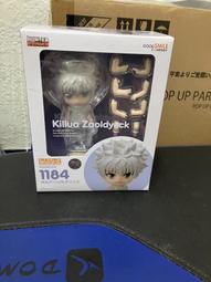 景品 HUNTER×HUNTER 獵人 VIBRATION STARS 庫洛洛【預購】【GAME休閒館】 歷史價格詳細信息