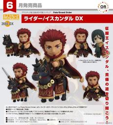 代理版 GSC 黏土人 FGO 1747 Foreigner/楊貴妃 Yang Guifei 歷史價格詳細信息