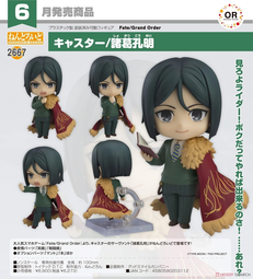 【噗噗屋】現貨 Hololive X CAPCOM 博衣こより 夾娃娃機限定 博衣小夜璃 Koyori 歷史價格詳細信息