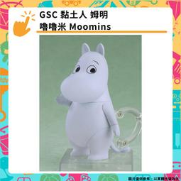 預購-Moomin姆明亞美日雜附錄包卡通可愛姆明亞美兩件眼鏡收納盒零錢硬幣口紅雜物包 歷史價格詳細信息