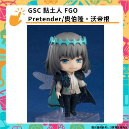 【GamePapa】預購 GSC 黏土人 原神 鍾離 結單10/30 歷史價格詳細信息