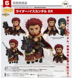 【預購免訂金】日版 黏土人 Alterego 蘆屋道滿 Fate FGO 1205 歷史價格詳細信息